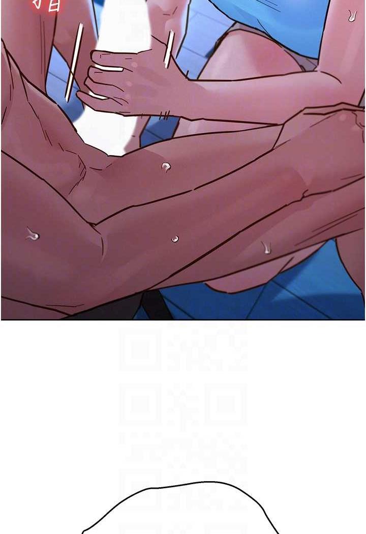 第72话-帮你回味高潮的感觉 - 第83.jpg页