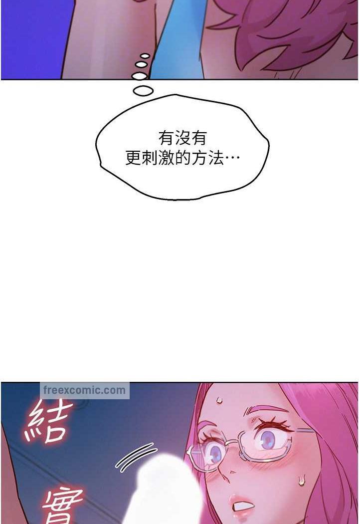 第72话-帮你回味高潮的感觉 - 第85.jpg页