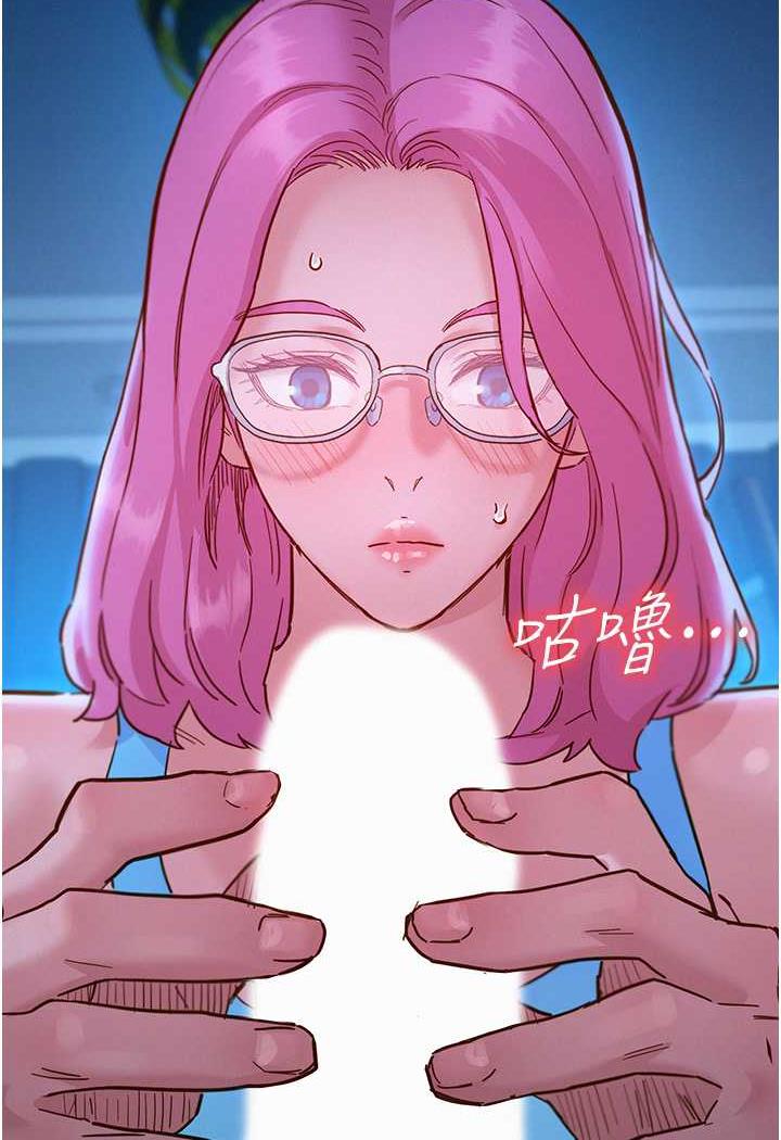 第72话-帮你回味高潮的感觉 - 第87.jpg页