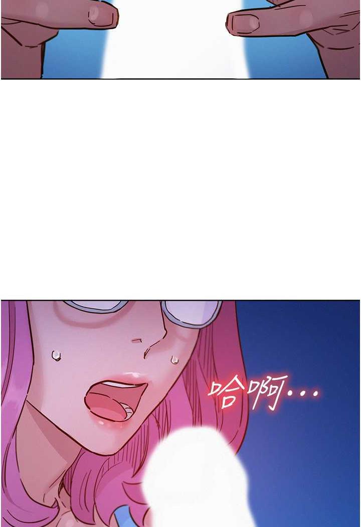 第72话-帮你回味高潮的感觉 - 第88.jpg页