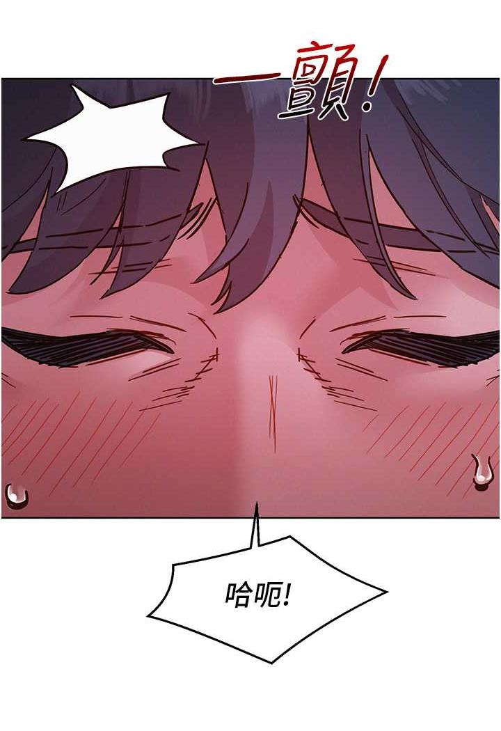 第72话-帮你回味高潮的感觉 - 第91.jpg页
