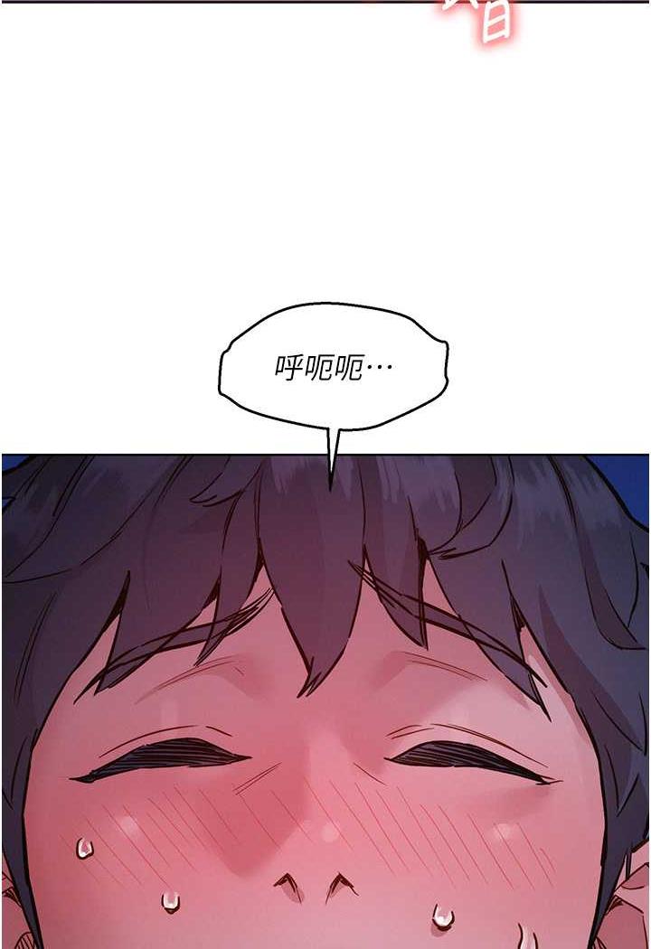 第72话-帮你回味高潮的感觉 - 第93.jpg页