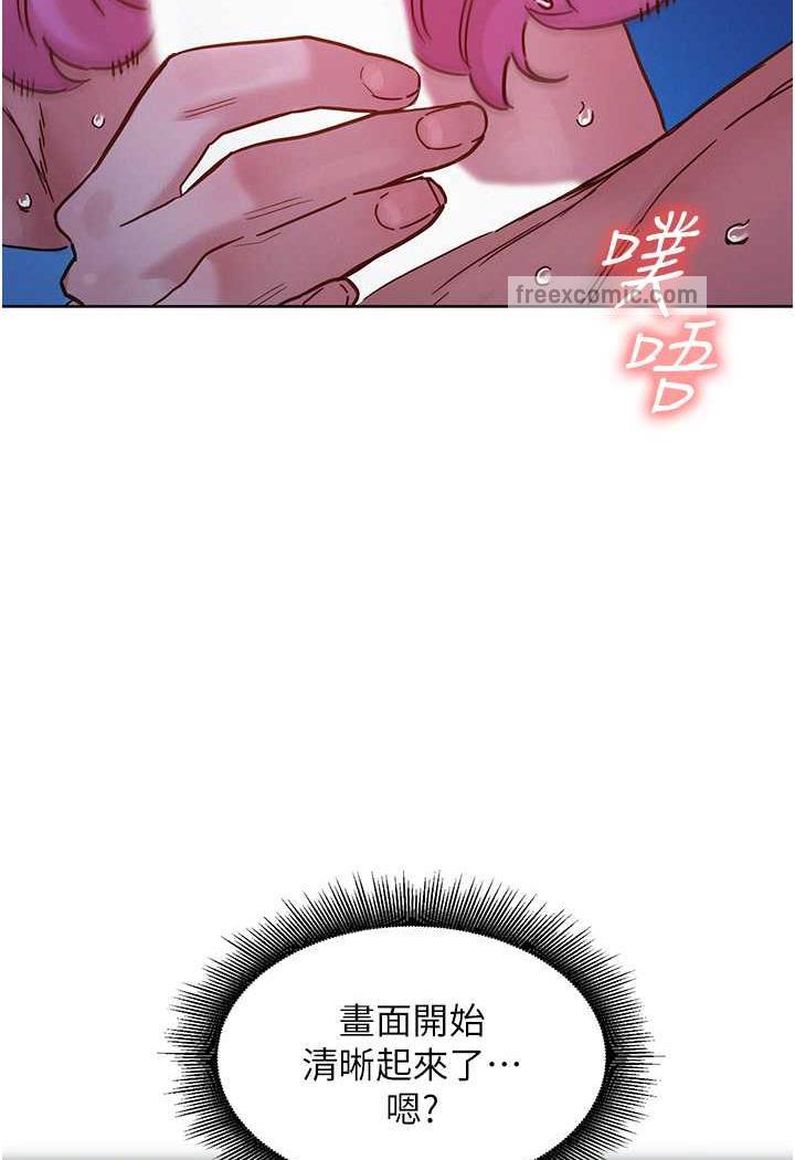 第72话-帮你回味高潮的感觉 - 第95.jpg页