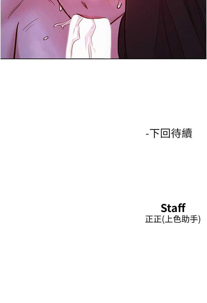 第72话-帮你回味高潮的感觉 - 第99.jpg页