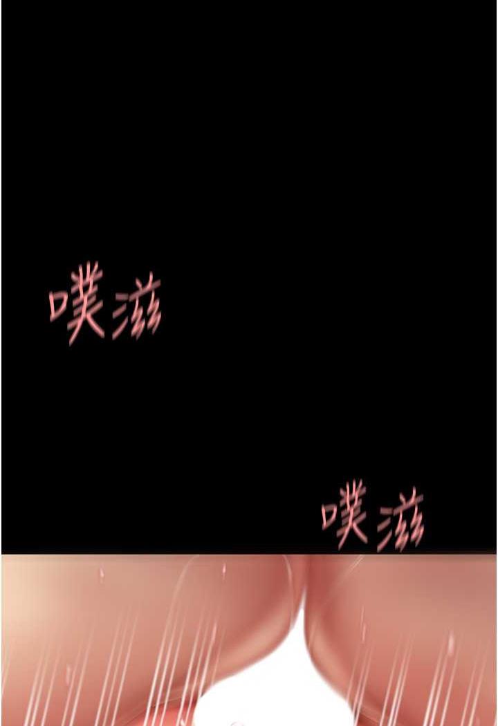 第42话-哭着求饶的模样更欠干了 - 第18.jpg页