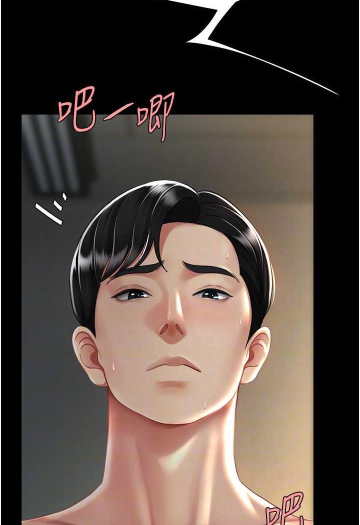 第42话-哭着求饶的模样更欠干了 - 第34.jpg页