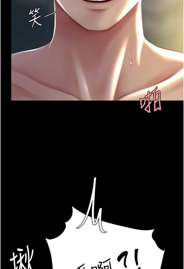 第42话-哭着求饶的模样更欠干了 - 第40.jpg页