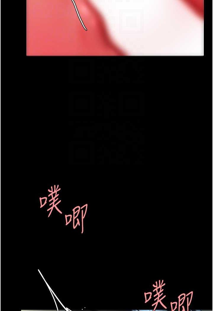 第42话-哭着求饶的模样更欠干了 - 第57.jpg页