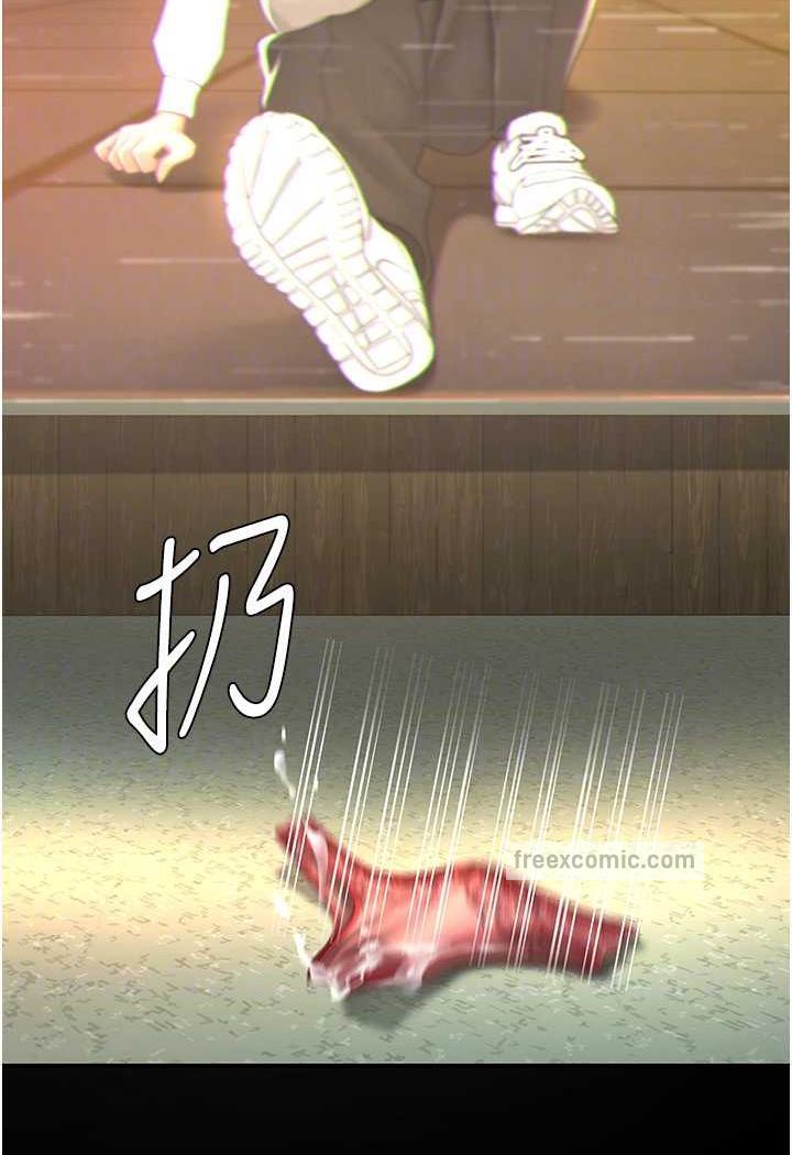 第42话-哭着求饶的模样更欠干了 - 第77.jpg页