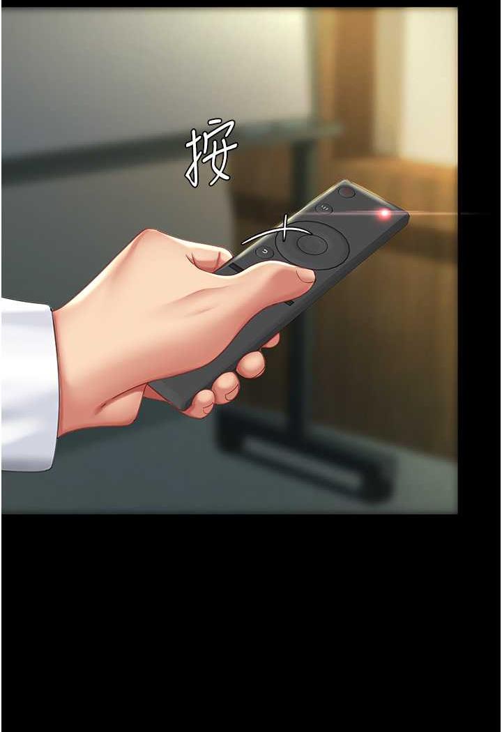 第42话-哭着求饶的模样更欠干了 - 第79.jpg页