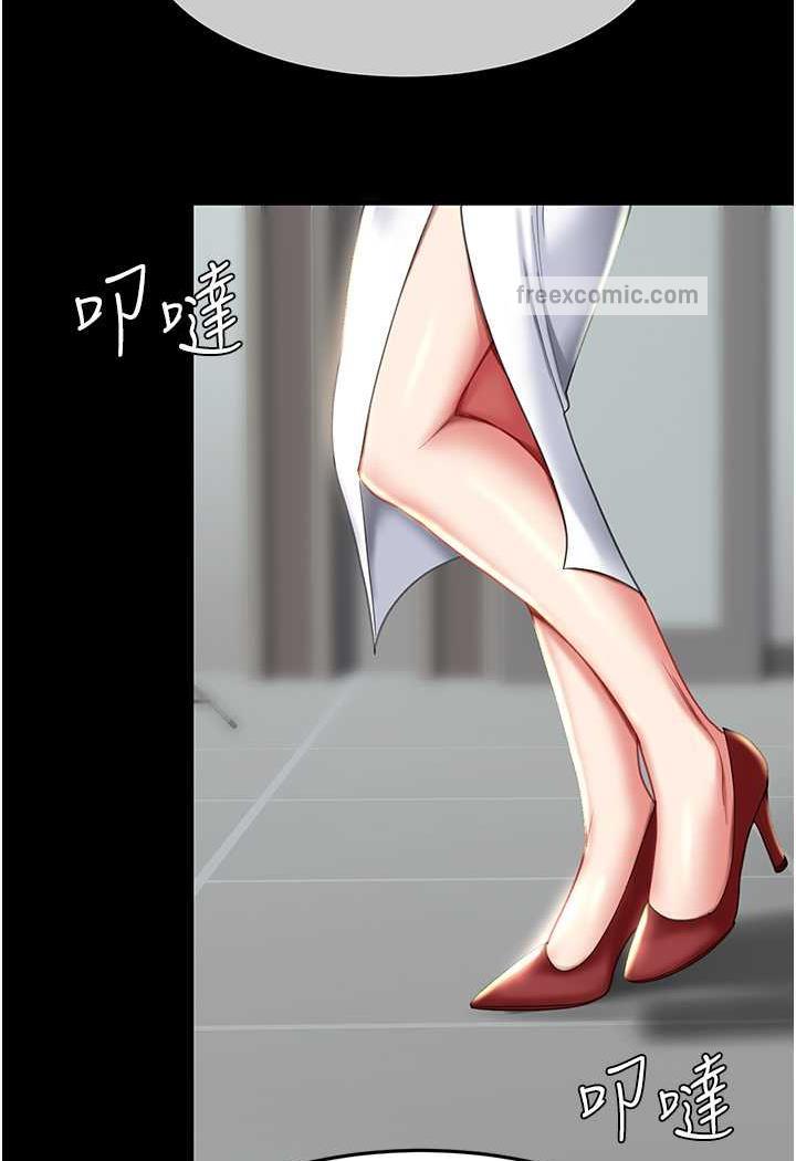 第42话-哭着求饶的模样更欠干了 - 第107.jpg页