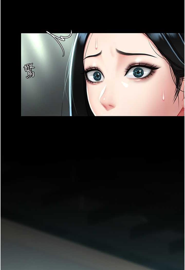 第42话-哭着求饶的模样更欠干了 - 第110.jpg页