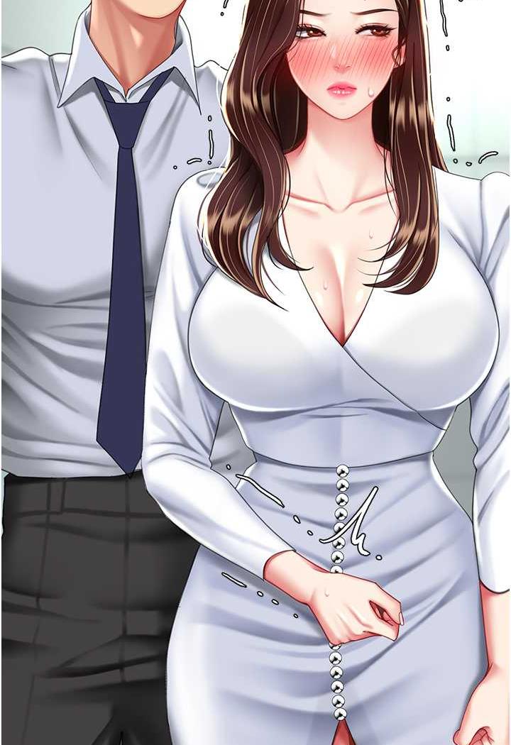 第42话-哭着求饶的模样更欠干了 - 第120.jpg页