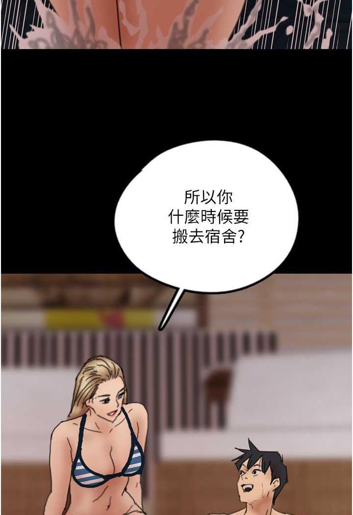 第22话-不是妳更乐在其中吗? - 第4.jpg页