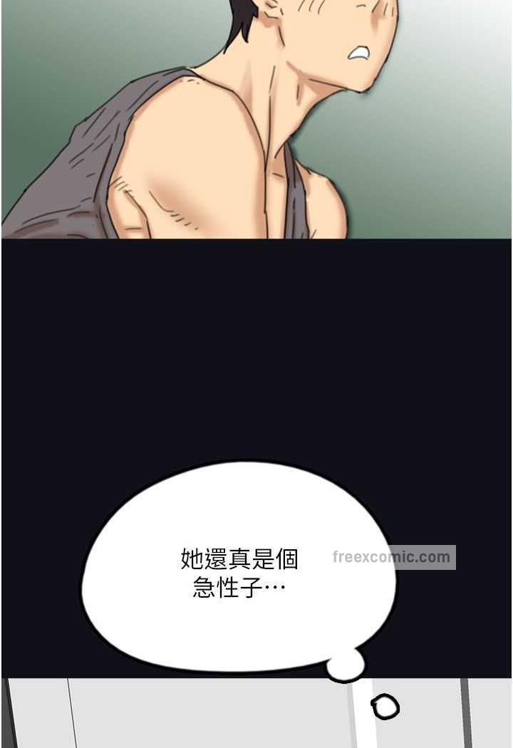 第22话-不是妳更乐在其中吗? - 第27.jpg页