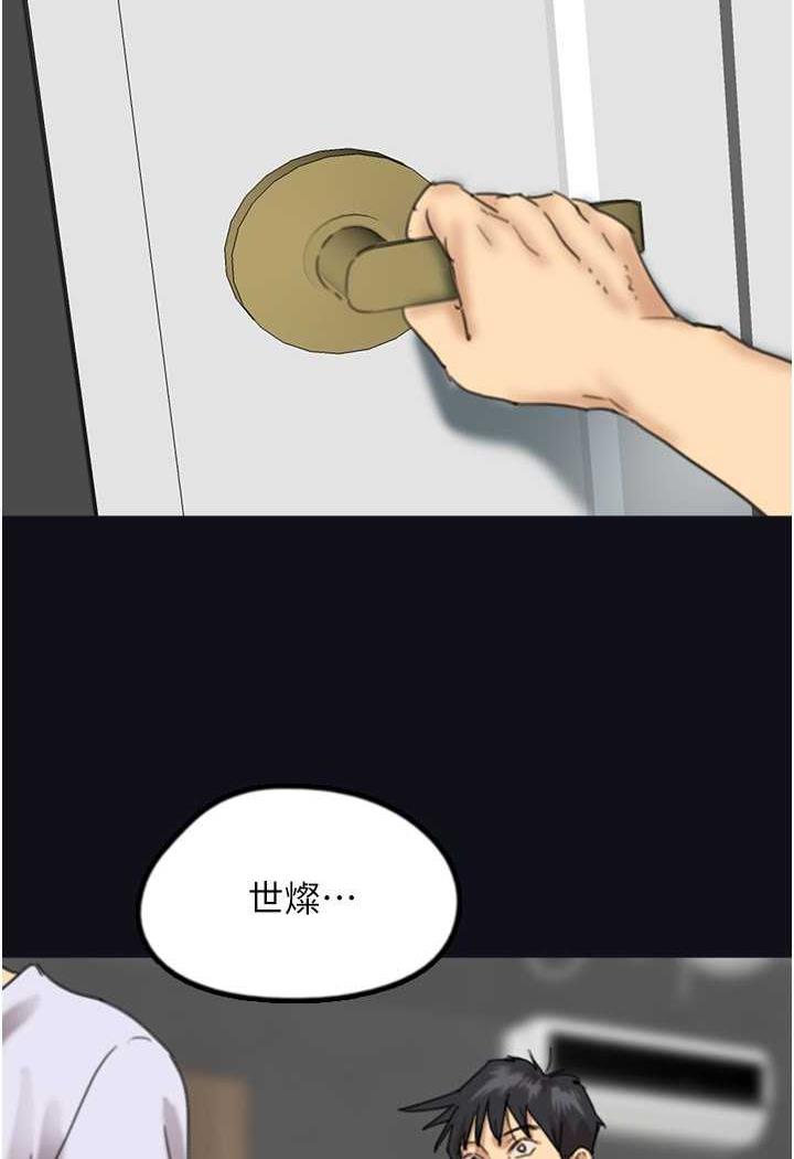 第22话-不是妳更乐在其中吗? - 第28.jpg页