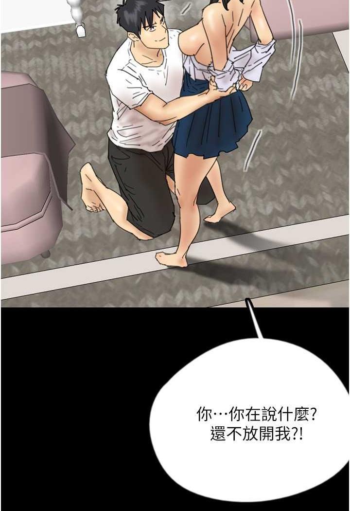 第22话-不是妳更乐在其中吗? - 第68.jpg页