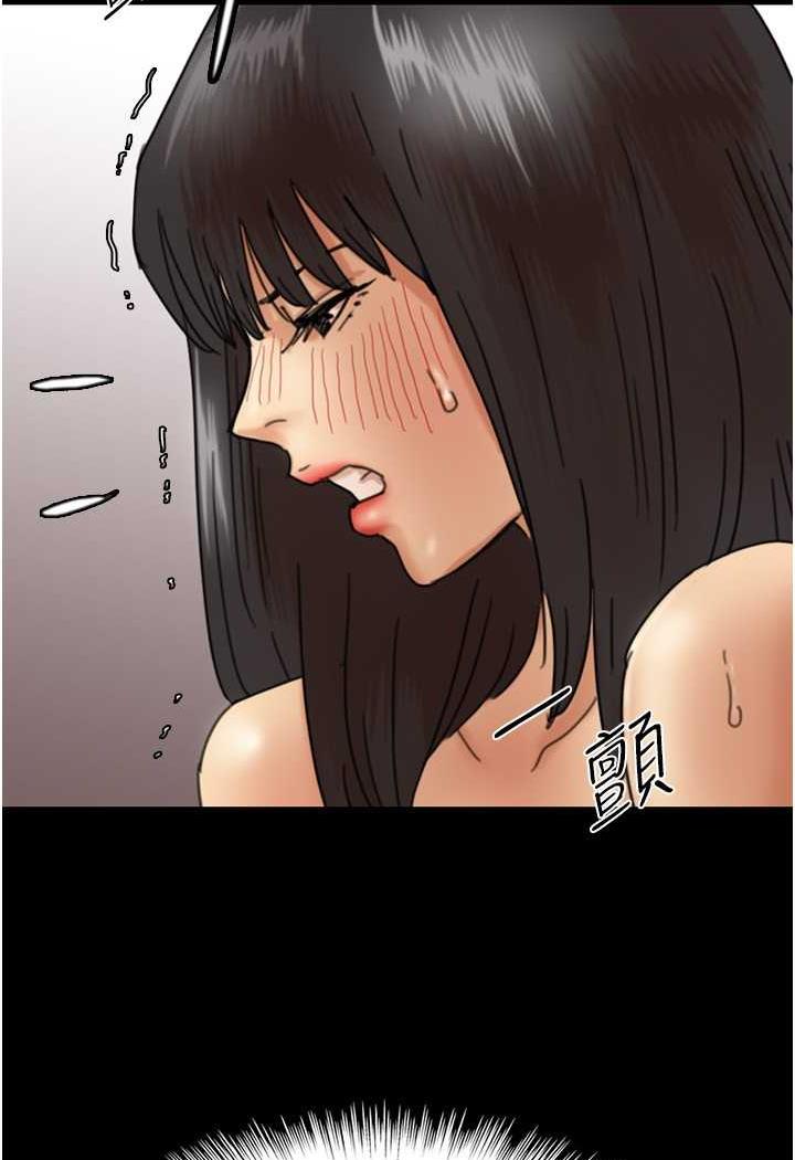 第22话-不是妳更乐在其中吗? - 第75.jpg页