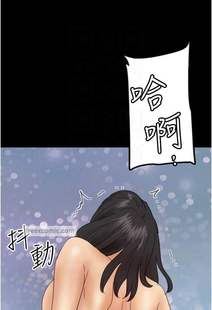 第22话-不是妳更乐在其中吗? - 第103.jpg页