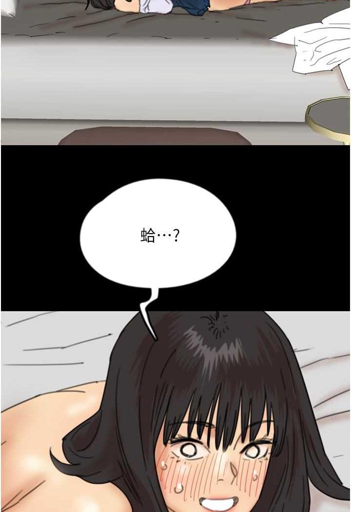 第22话-不是妳更乐在其中吗? - 第116.jpg页
