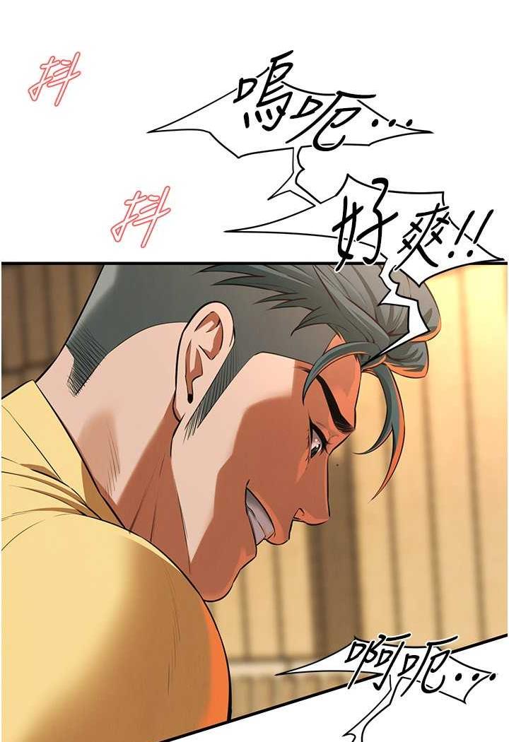 第29话-一插进去就有反应了 - 第4.jpg页