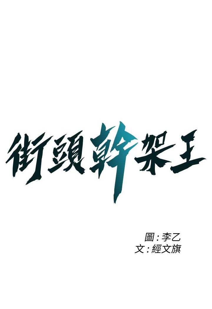 第29话-一插进去就有反应了 - 第7.jpg页