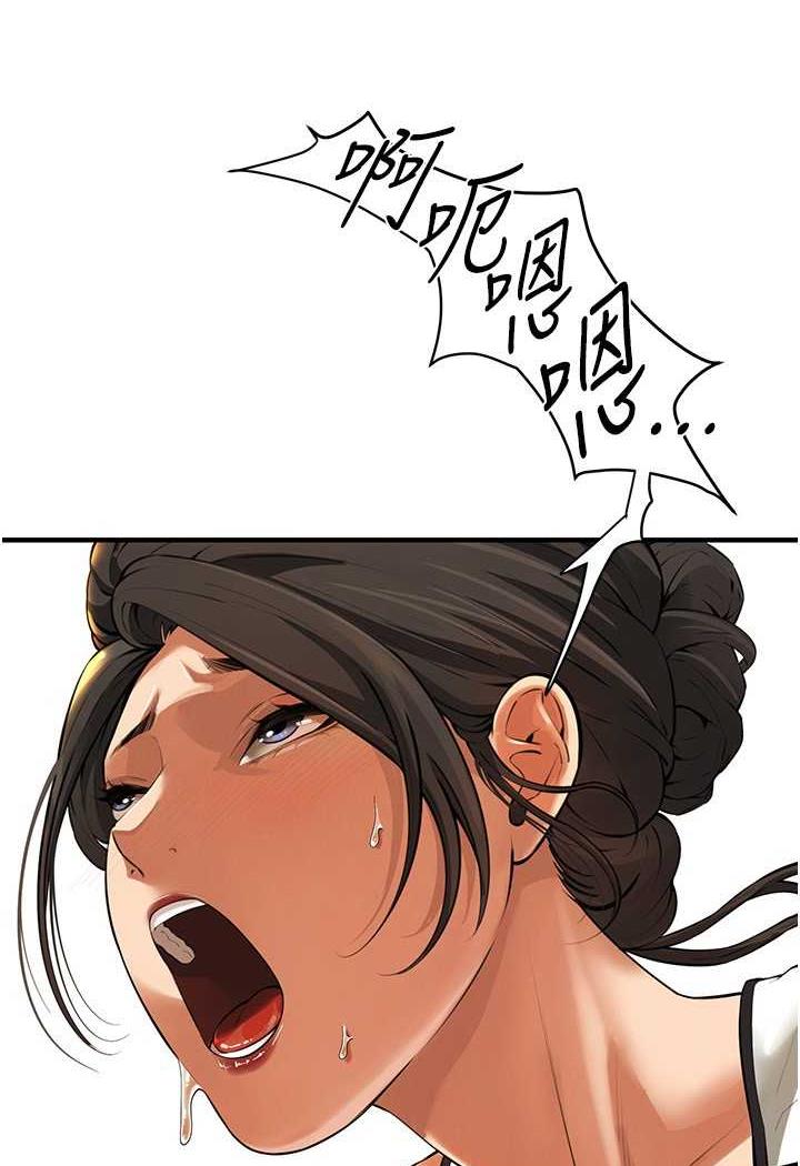 第29话-一插进去就有反应了 - 第10.jpg页