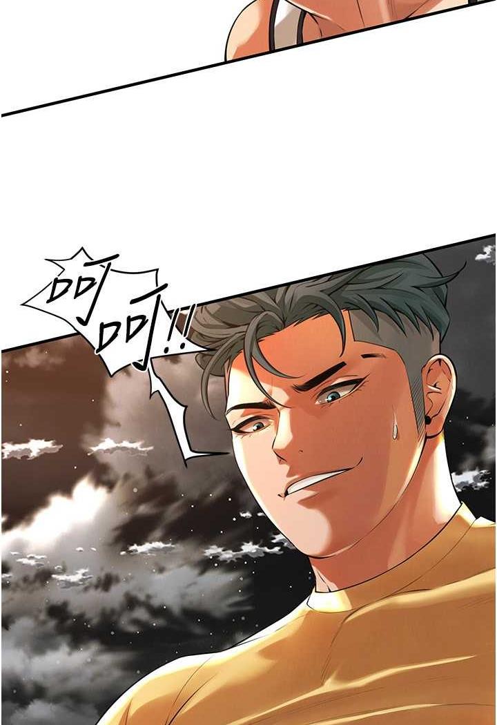 第29话-一插进去就有反应了 - 第11.jpg页