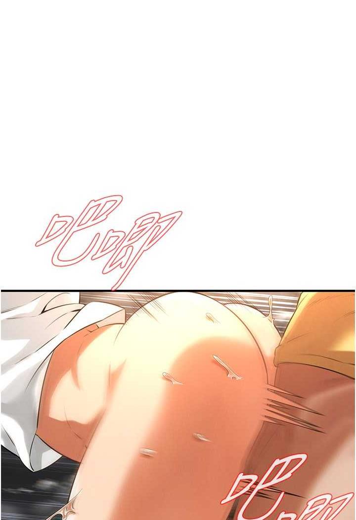 第29话-一插进去就有反应了 - 第30.jpg页