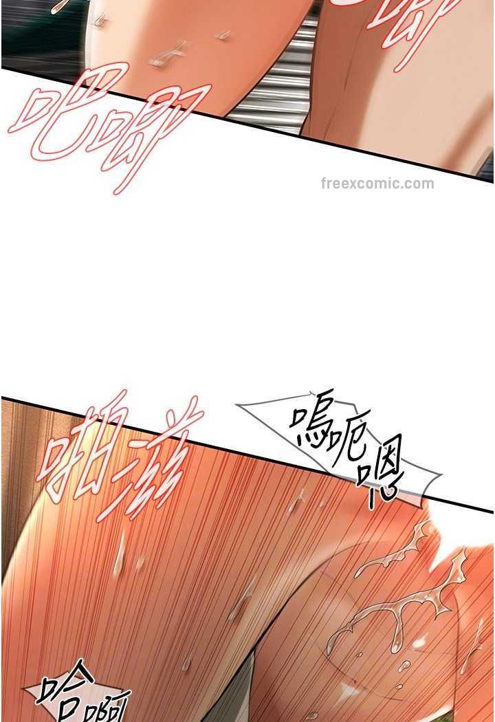 第29话-一插进去就有反应了 - 第31.jpg页