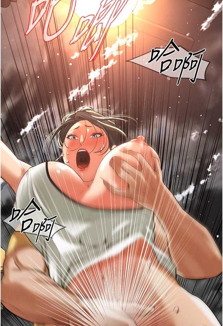 第29话-一插进去就有反应了 - 第40.jpg页