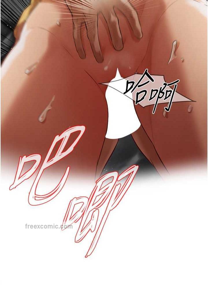第29话-一插进去就有反应了 - 第41.jpg页