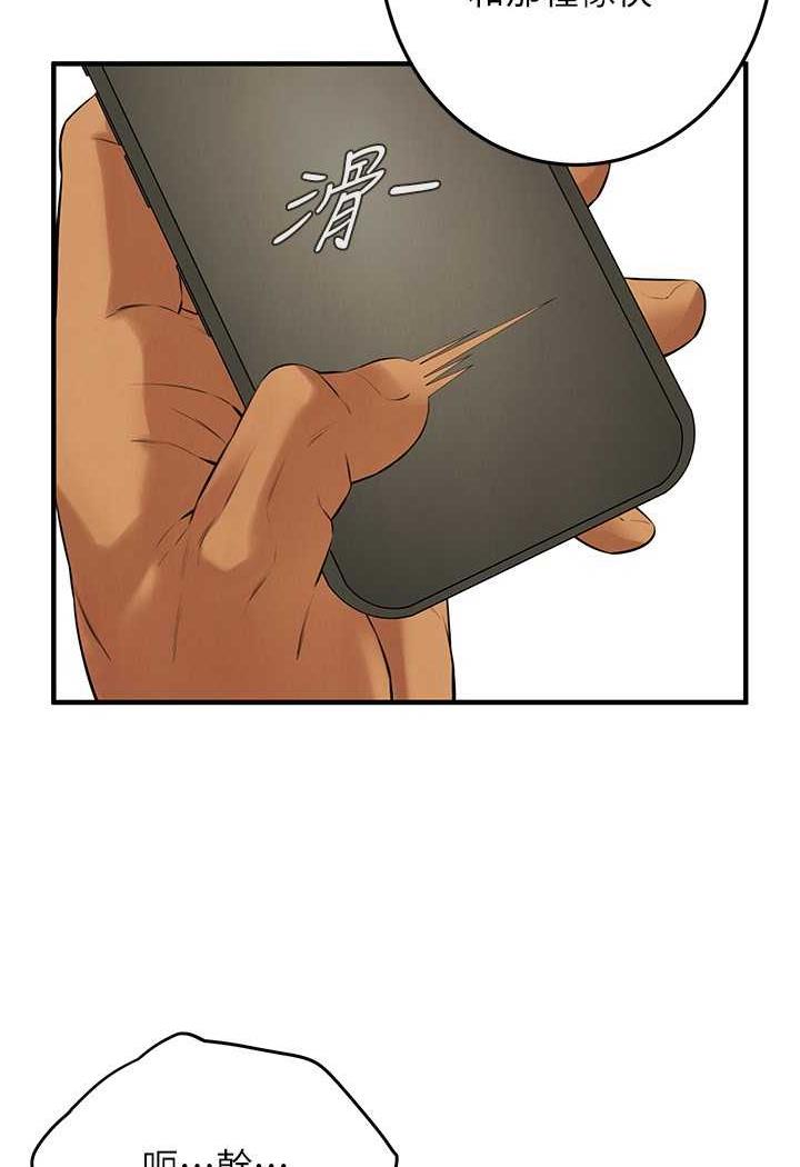 第29话-一插进去就有反应了 - 第55.jpg页