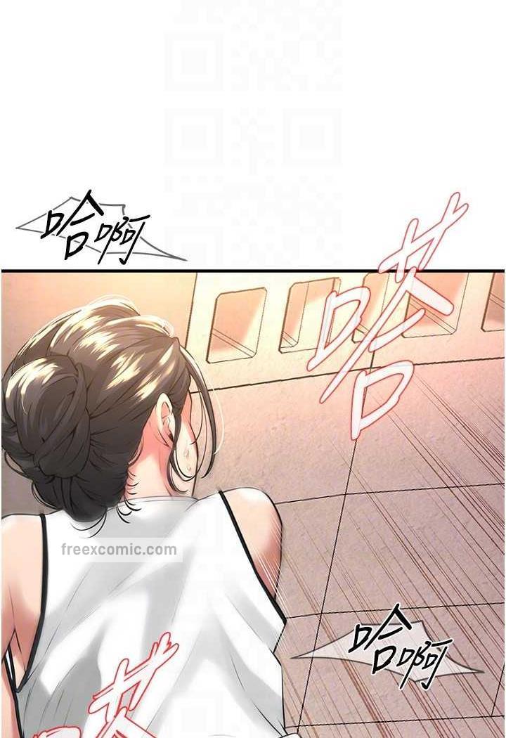 第29话-一插进去就有反应了 - 第59.jpg页