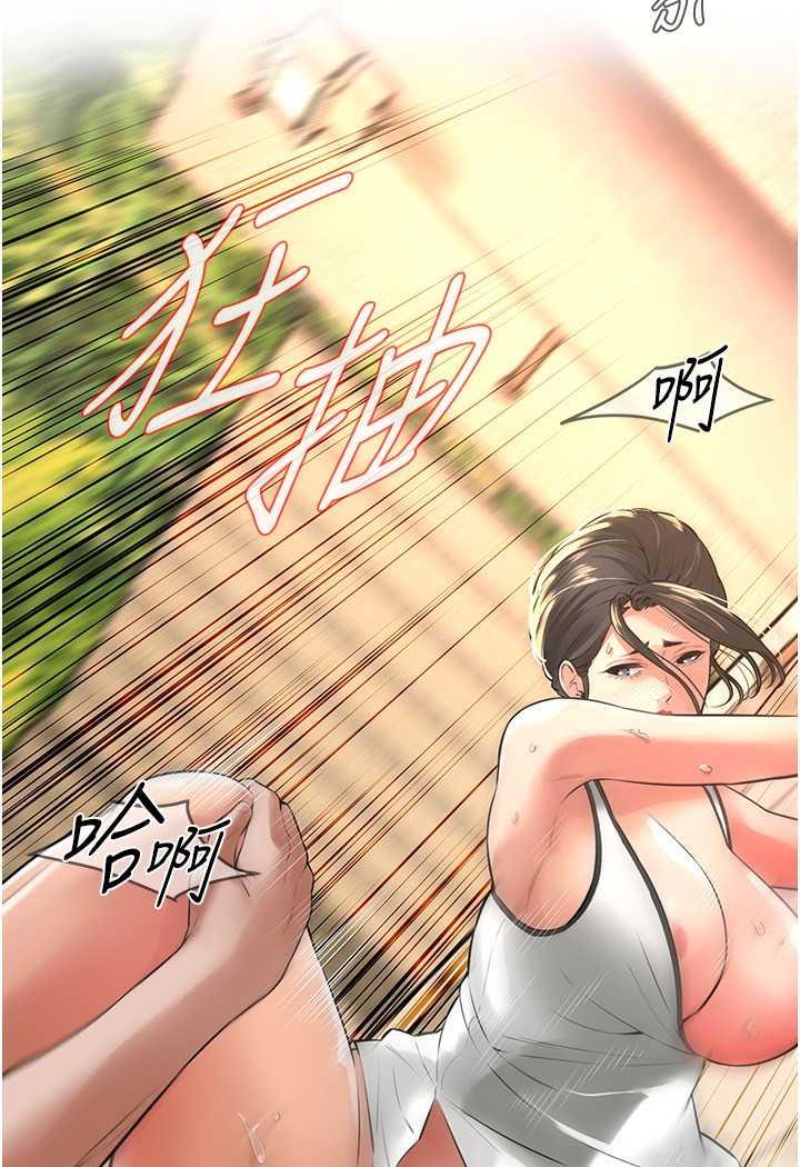 第29话-一插进去就有反应了 - 第64.jpg页