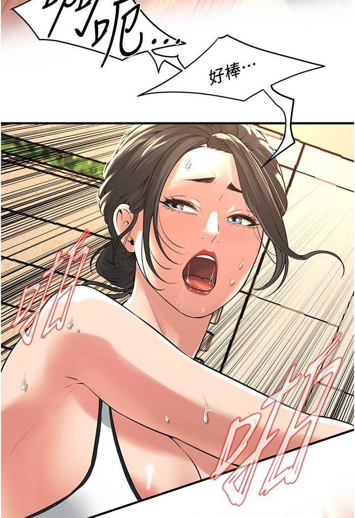 第29话-一插进去就有反应了 - 第66.jpg页