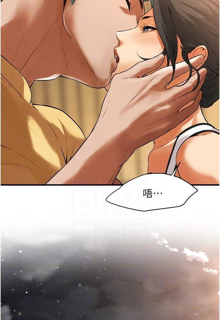 第29话-一插进去就有反应了 - 第94.jpg页