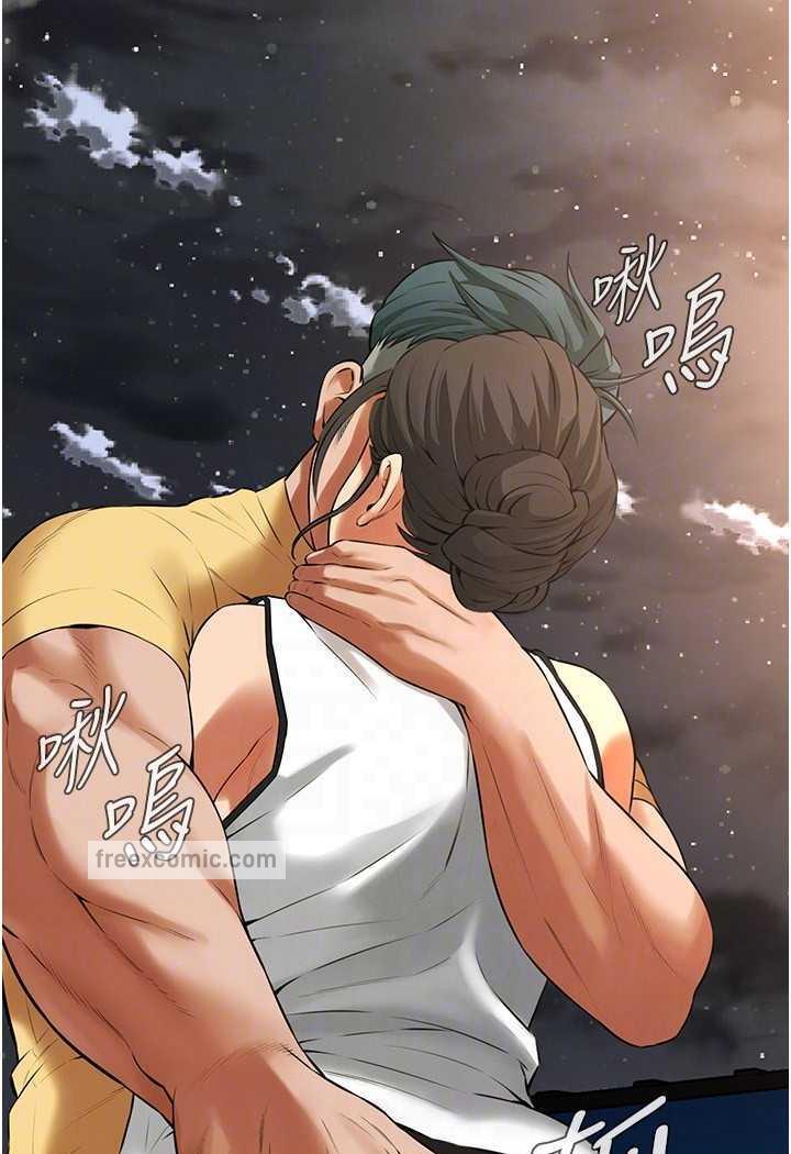 第29话-一插进去就有反应了 - 第95.jpg页