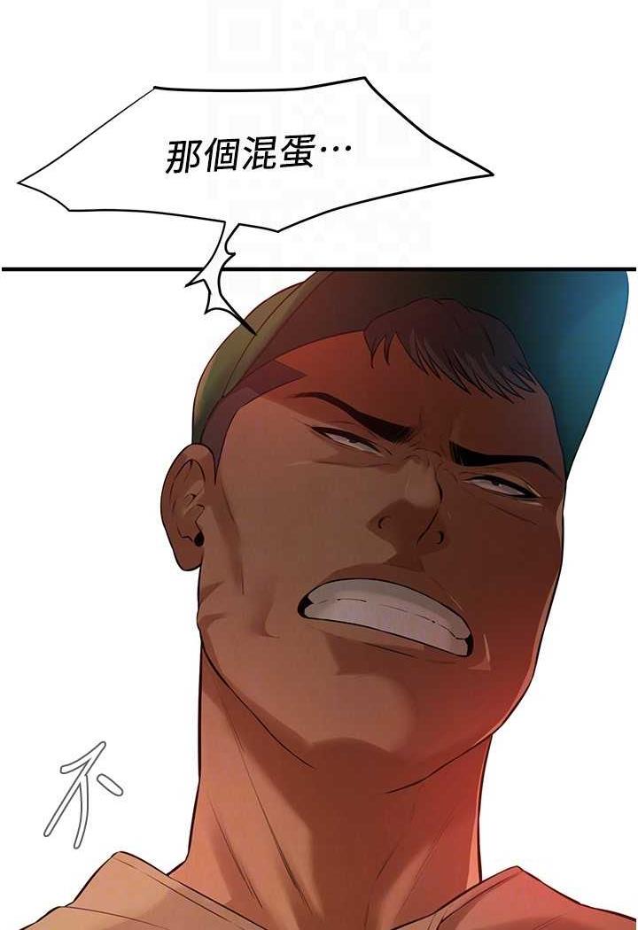 第29话-一插进去就有反应了 - 第101.jpg页