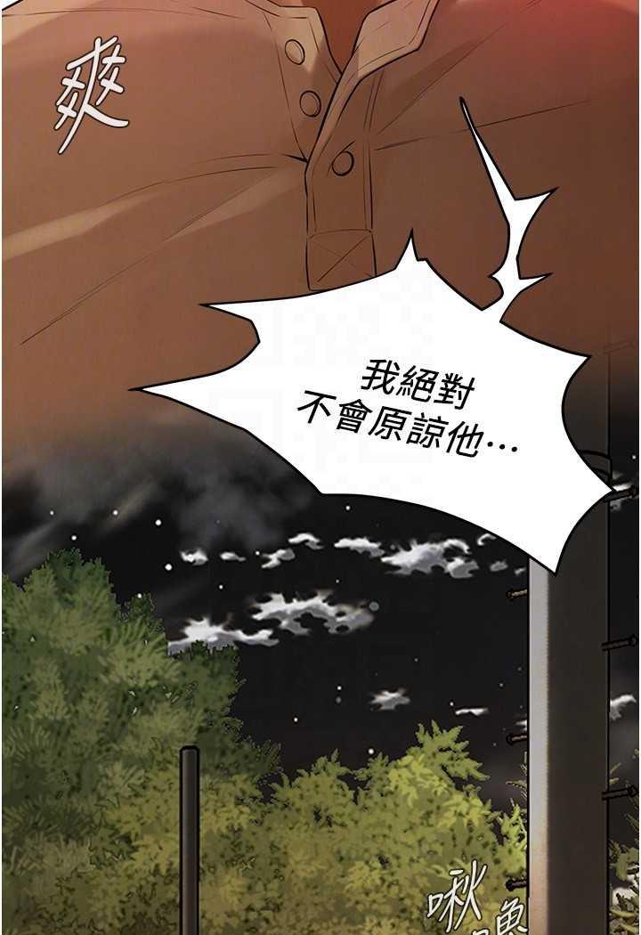 第29话-一插进去就有反应了 - 第102.jpg页