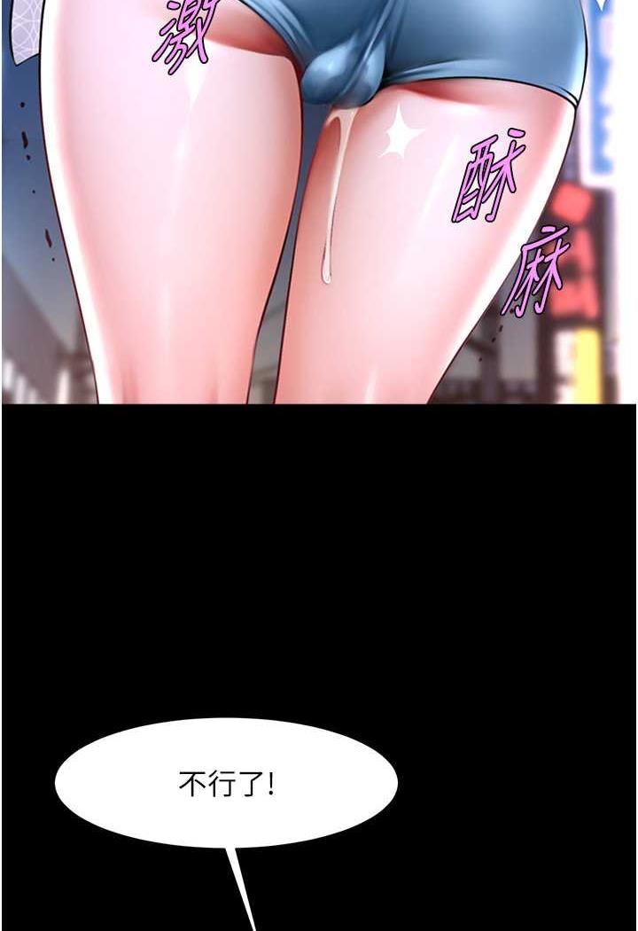 第17话-深喉咙顶到失神 - 第2.jpg页