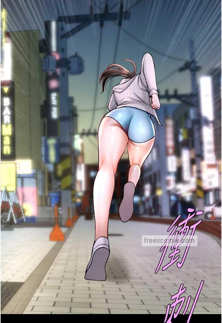 第17话-深喉咙顶到失神 - 第5.jpg页