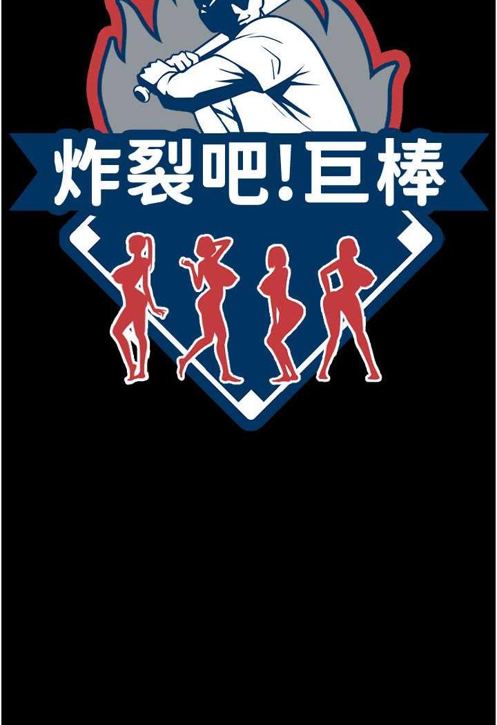 第17话-深喉咙顶到失神 - 第8.jpg页