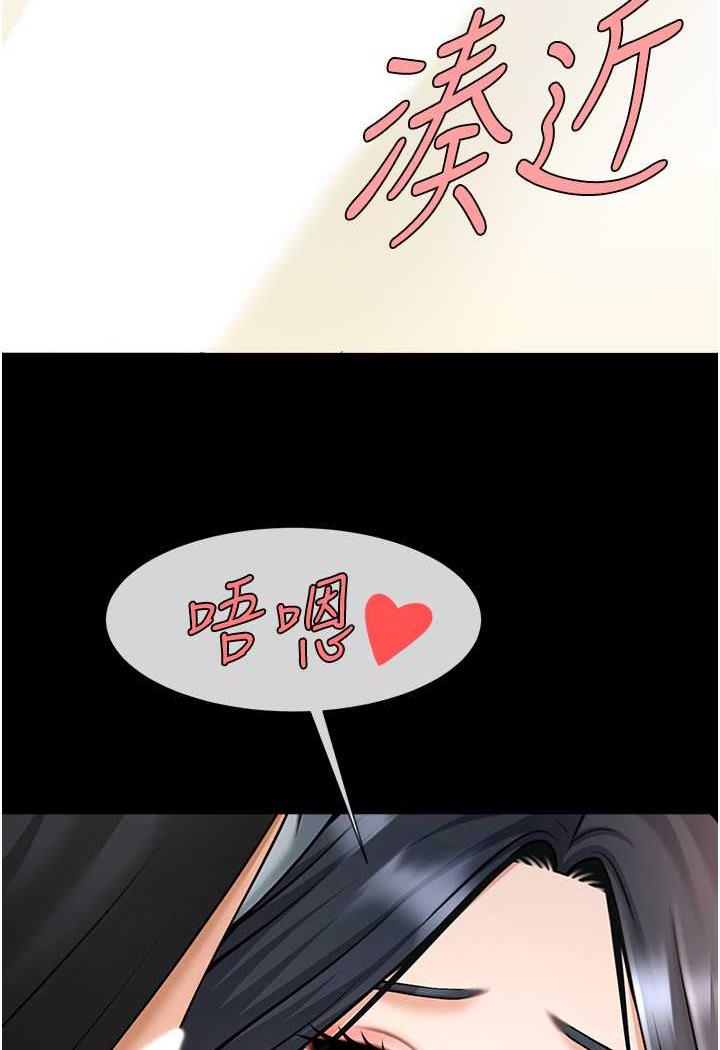 第17话-深喉咙顶到失神 - 第11.jpg页