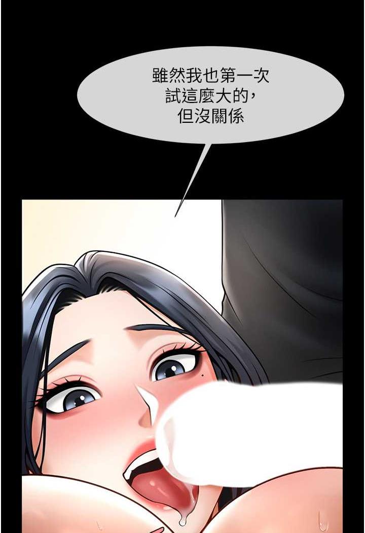 第17话-深喉咙顶到失神 - 第15.jpg页