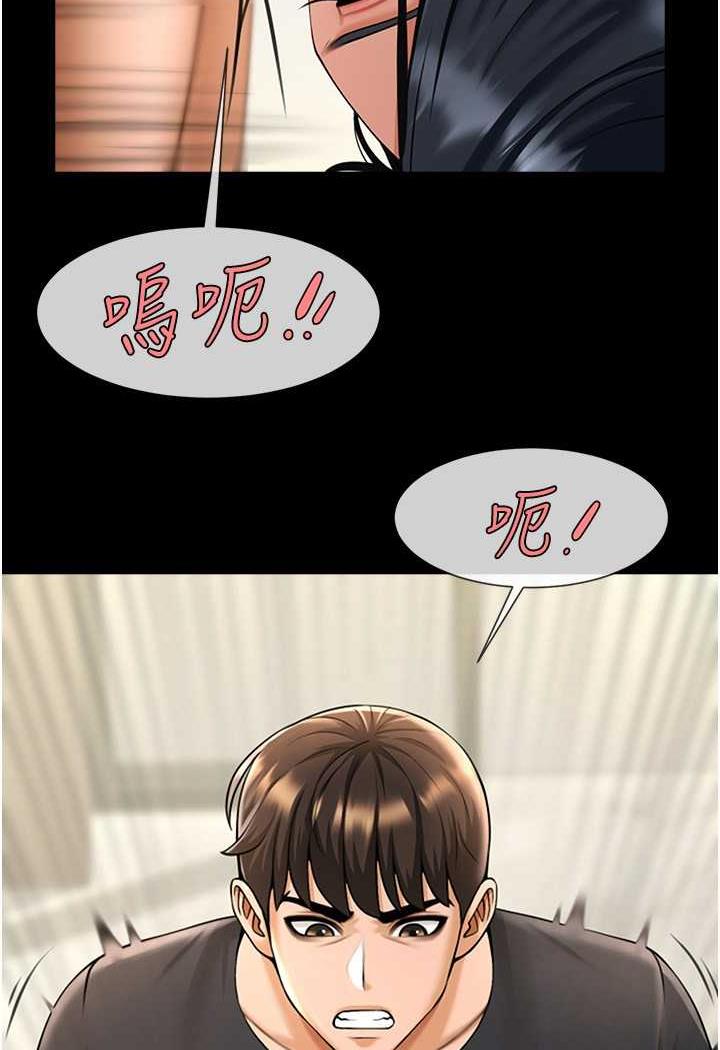 第17话-深喉咙顶到失神 - 第22.jpg页
