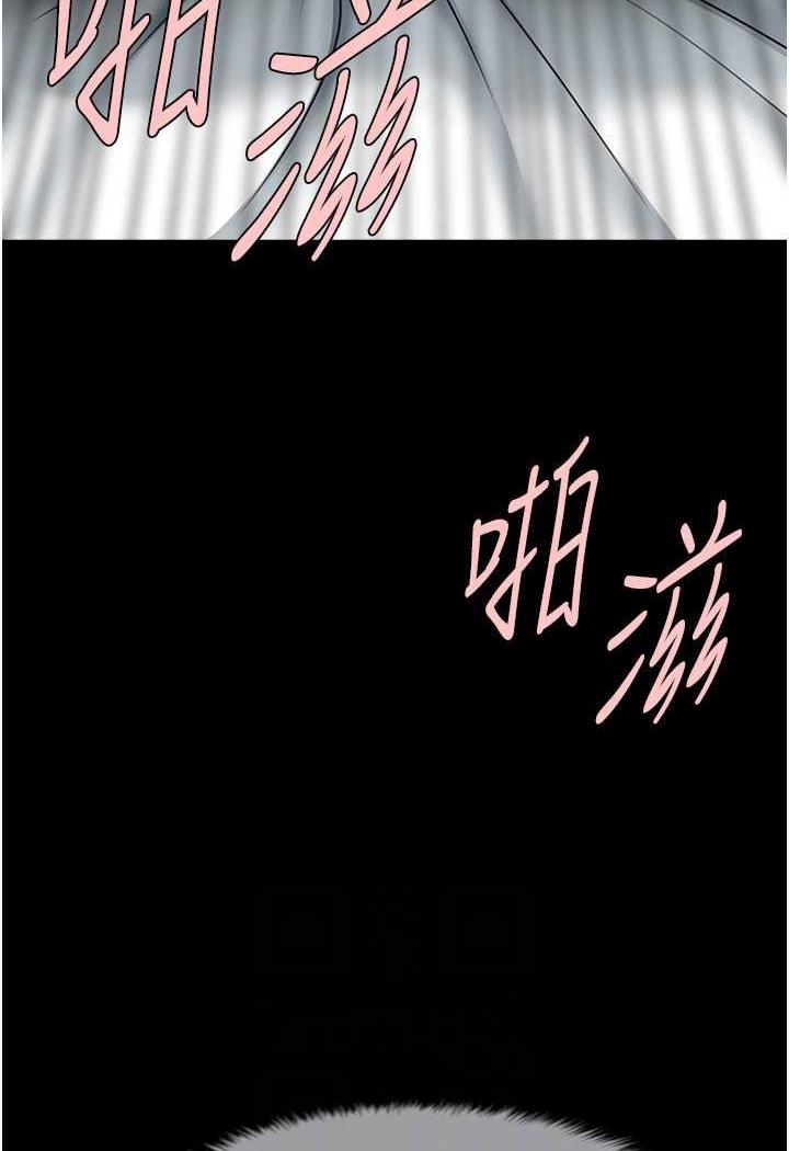 第17话-深喉咙顶到失神 - 第25.jpg页