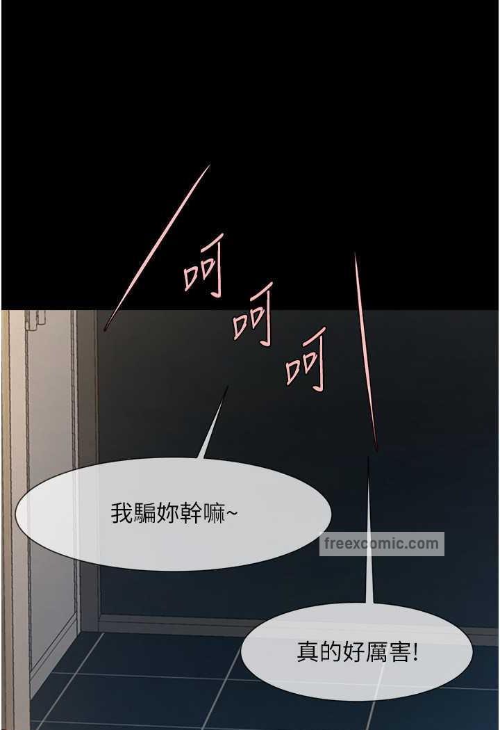 第17话-深喉咙顶到失神 - 第41.jpg页