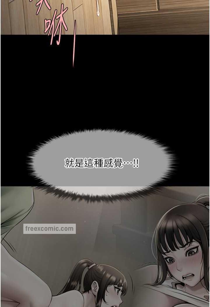 第17话-深喉咙顶到失神 - 第45.jpg页