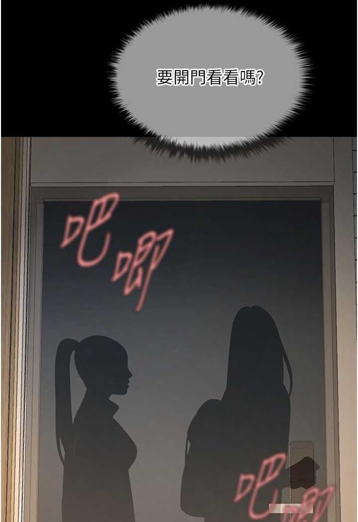 第17话-深喉咙顶到失神 - 第50.jpg页